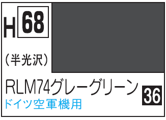Mr.Hobby Aqueous Hobby Color H68 - RLM74 Gray Green