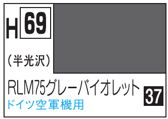 Mr.Hobby Aqueous Hobby Color H69 - RLM75 Gray Violet