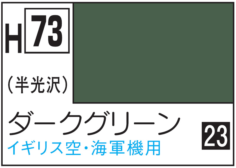 Mr.Hobby Aqueous Hobby Color H73 - Dark Green
