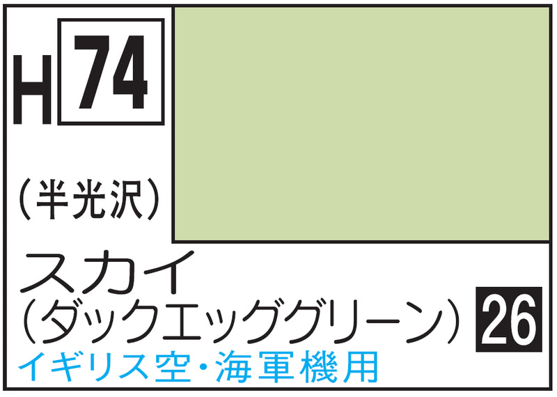 Mr.Hobby Aqueous Hobby Color H74 - Sky (Duck Egg Green)