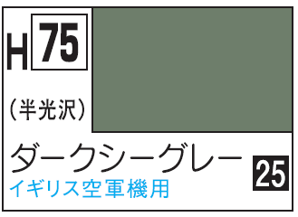 Mr.Hobby Aqueous Hobby Color H75 - Dark Seagray