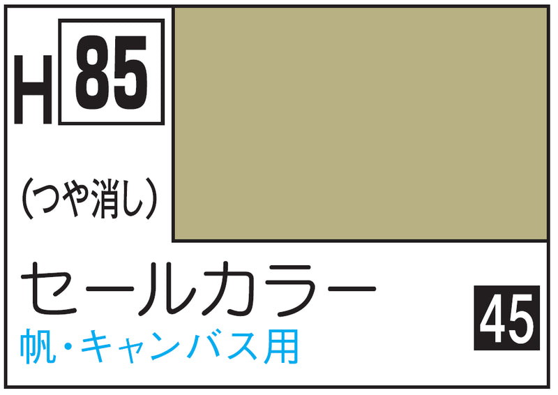 Mr.Hobby Aqueous Hobby Color H85 - Sail Color