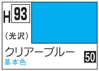 Mr.Hobby Aqueous Hobby Color H93 - Clear Blue