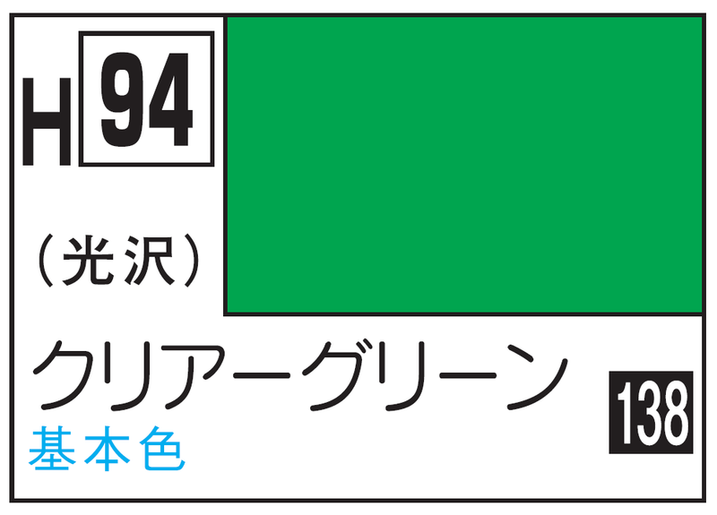 Mr.Hobby Aqueous Hobby Color H94 - Clear Green