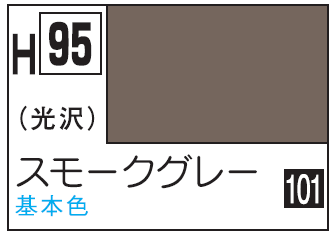 Mr.Hobby Aqueous Hobby Color H95 - Smoke Gray