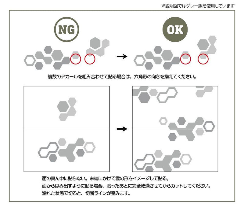 HiQ Parts HEX Camouflage Decal 2 Blue