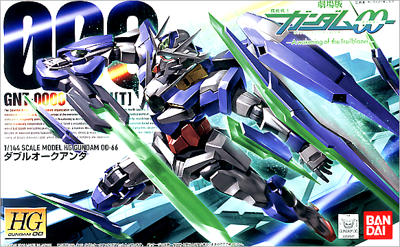 High Grade (HG) Gundam 00 1/144 GNT-0000 Gundam 00 Qan[t]