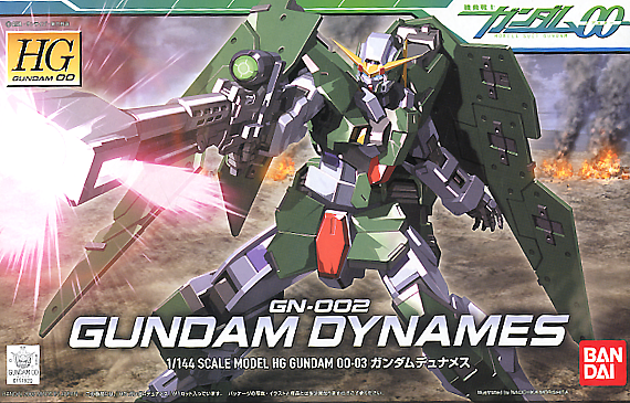 High Grade (HG) Gundam 00 1/144 GN-002 Gundam Dynames