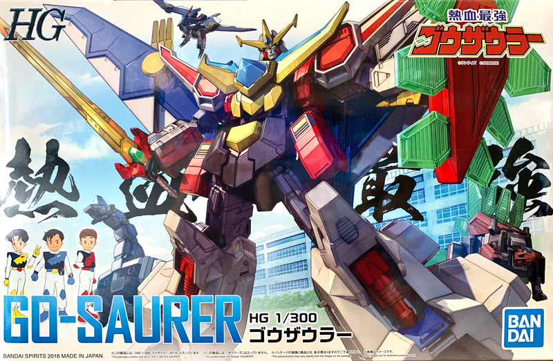 High Grade 1/300 Go-Saurer