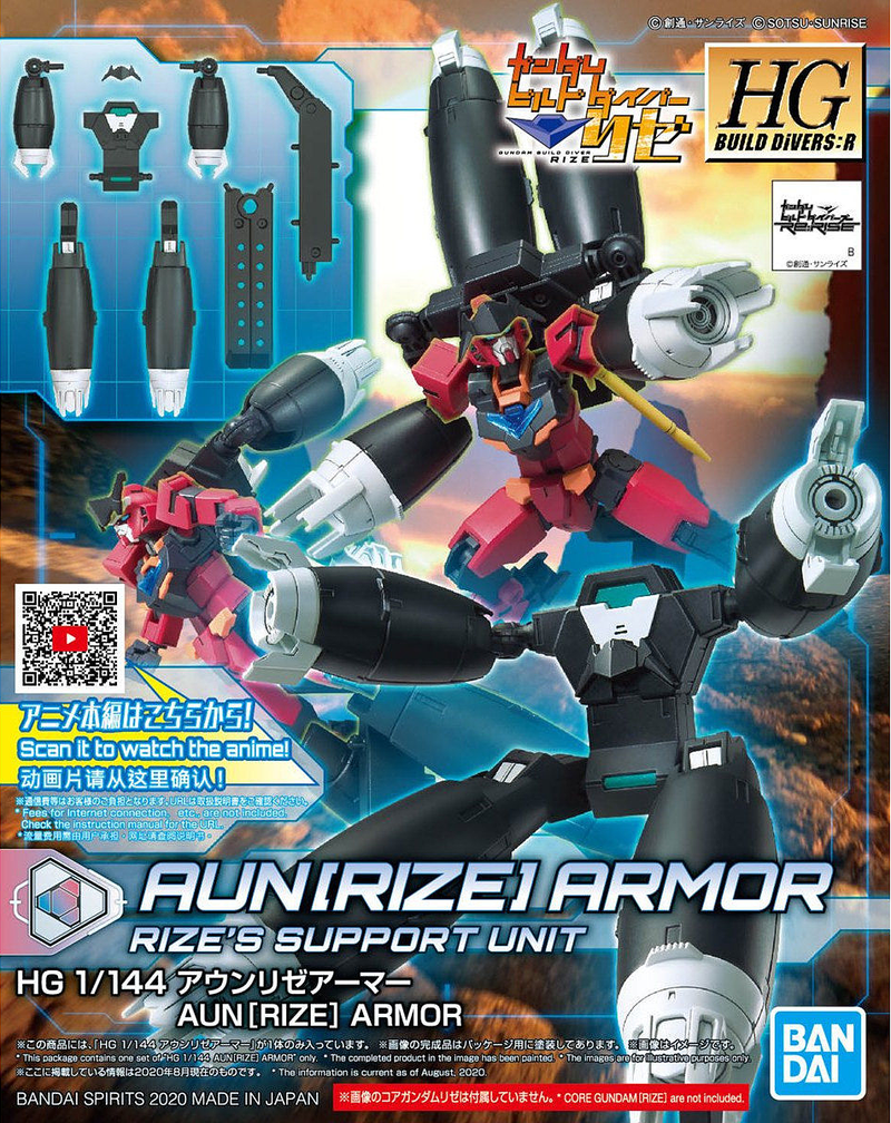 High Grade (HG) HGBD:R 1/144 Aun (Rize) Armor