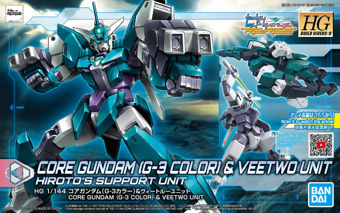 High Grade (HG) HGBD:R 1/144 Core Gundam (G3 Color) & Veetwo Unit