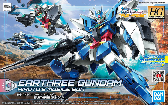 High Grade (HG) HGBD:R 1/144 Earthree Gundam