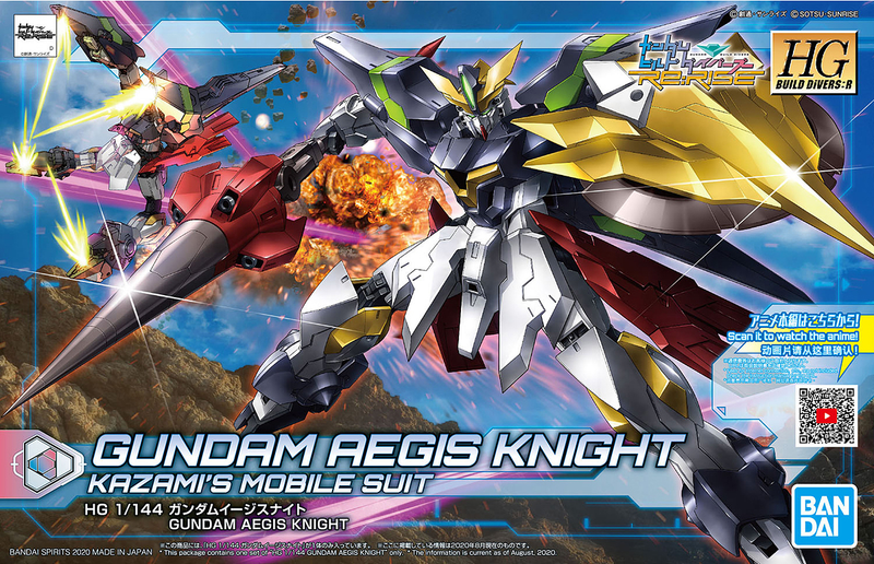 High Grade (HG) HGBD:R 1/144 Gundam Aegis Knight