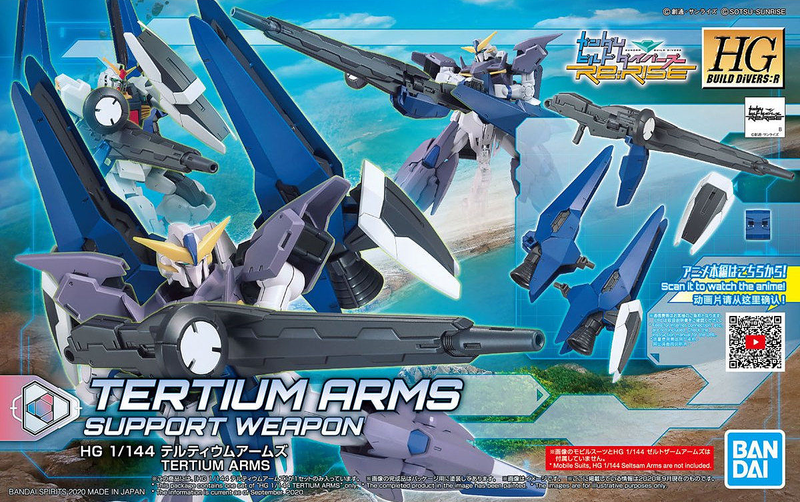 High Grade (HG) HGBD:R 1/144 Tertium Arms