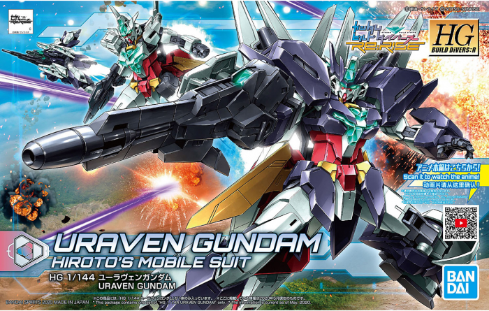 High Grade HGBD:R 1/144 Uraven Gundam