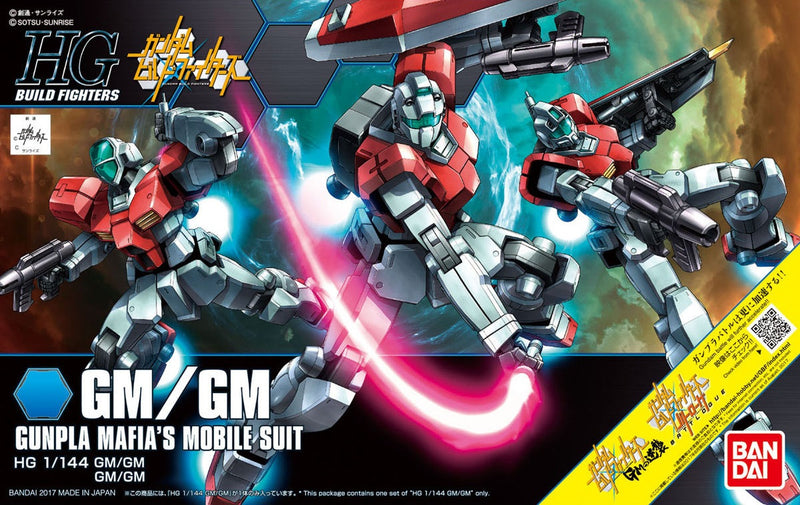 High Grade HGBF 1/144 GM/GM