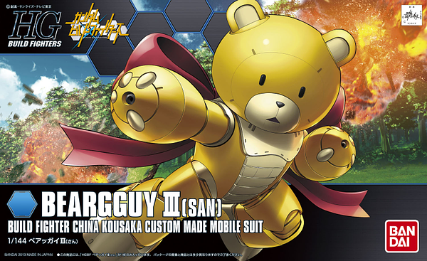 High Grade (HG) HGBF 1/144 Beargguy III (San)