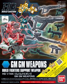 High Grade (HG) HGBF 1/144 GM/GM Weapons