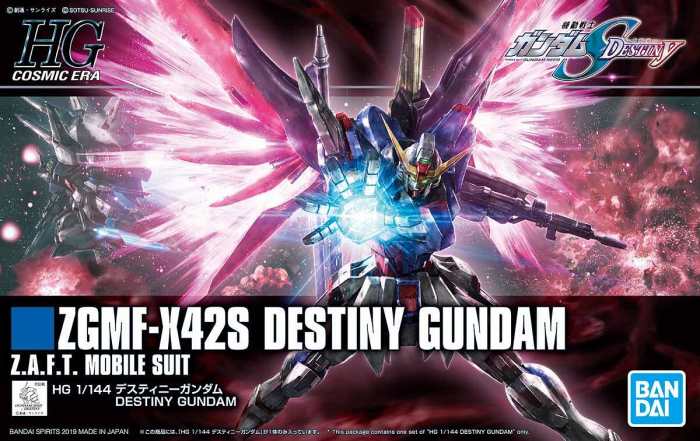 High Grade (HG) HGCE 1/144 ZGMF-X42S Destiny Gundam