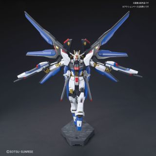 High Grade HGCE 1/144 Strike Freedom Gundam