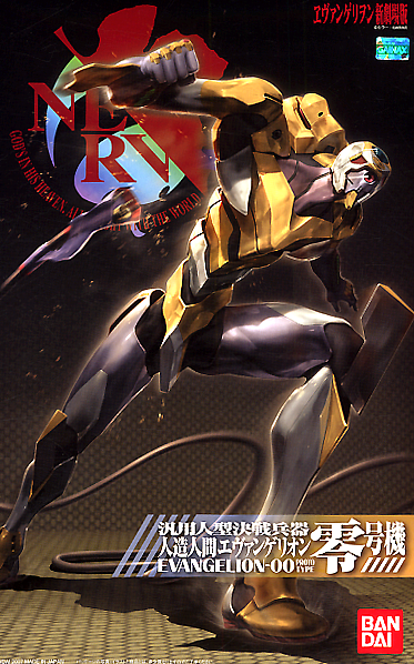 High Grade (HG) Non-Scale EVA-00 (Rebuild of Evangelion Ver.)