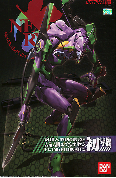 High Grade (HG) Non-Scale EVA-01 (Rebuild of Evangelion Ver.)