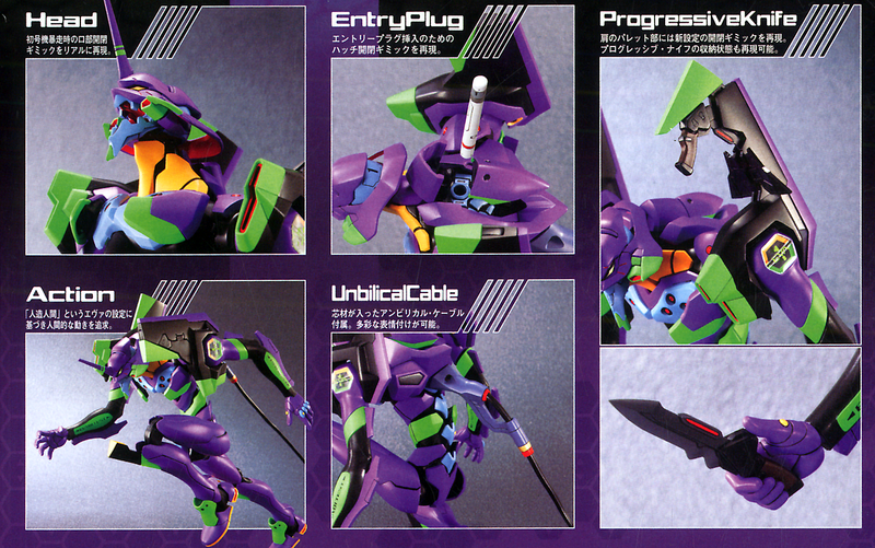 High Grade (HG) Non-Scale EVA-01 (Rebuild of Evangelion Ver.)