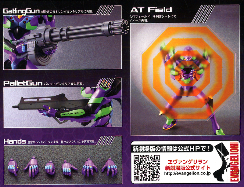 High Grade (HG) Non-Scale EVA-01 (Rebuild of Evangelion Ver.)