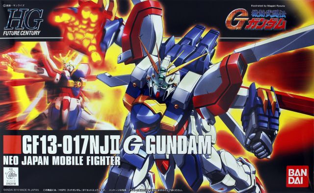 High Grade (HG) HGFC 1/144 GF13-017NJII God Gundam