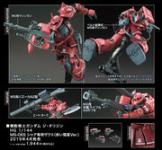 High Grade Gundam The Origin 1/144 Char's Zaku II (Red Comet Ver)