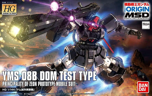 High Grade (HG) Gundam The Origin 1/144 YMS-08B Dom Test Type
