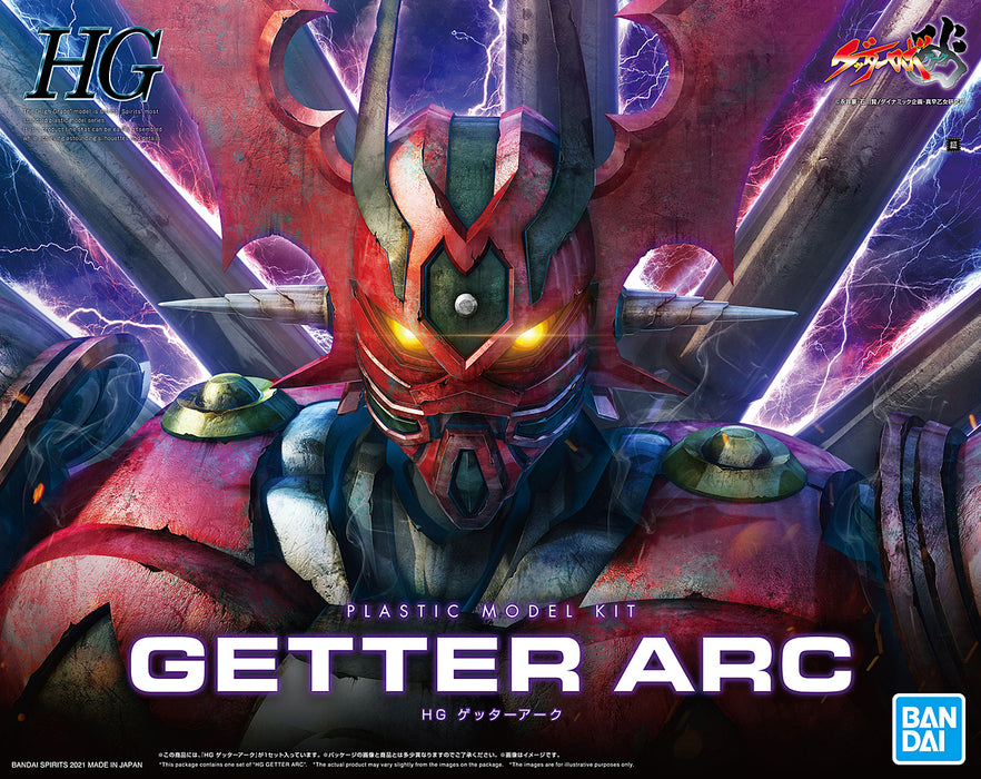 High Grade (HG) Getter Robo Arc Non-Scale GETTER ARC