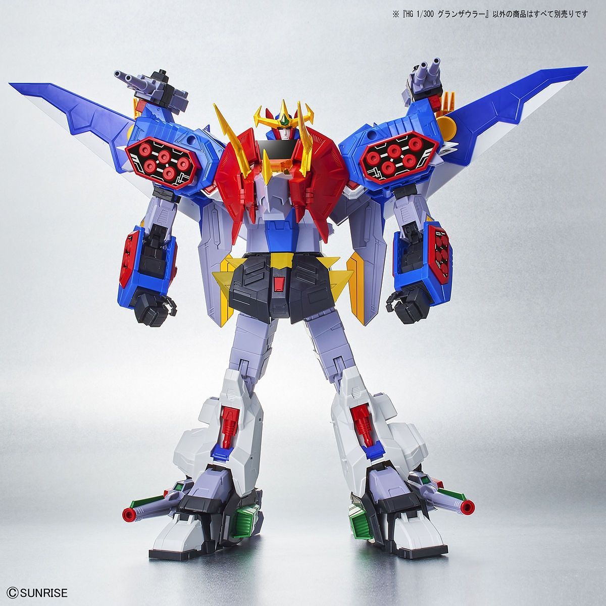 Bandai High Grade (HG) Nekeetsu Saikyo Go-Saurer 1/300 Gran-Saurer