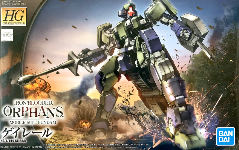 High Grade Iron Blooded Orphans 1/144 Geirail