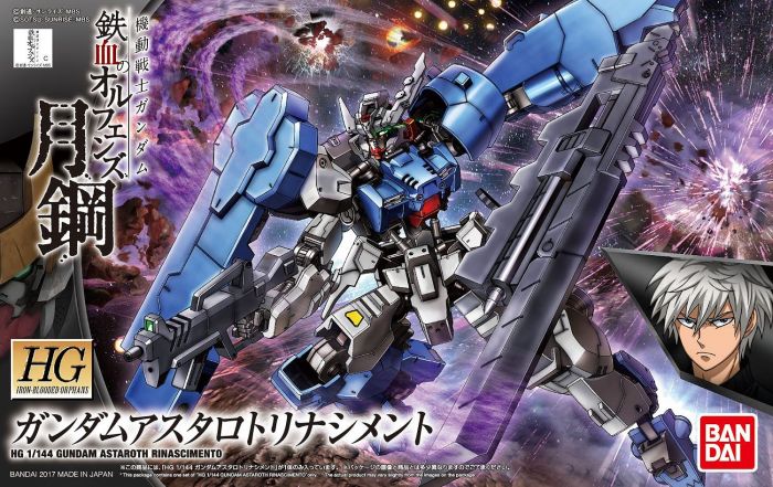 High Grade Iron Blooded Orphans 1/144 Gundam Astaroth Rinascimento