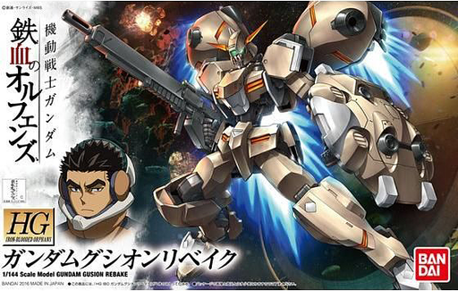High Grade Iron Blooded Orphans 1/144 Gundam Gusion Rebake