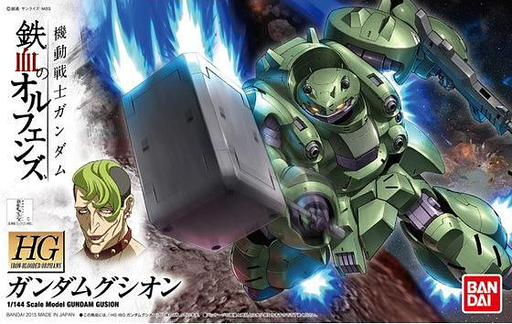High Grade Iron Blooded Orphans 1/144 Gundam Gusion