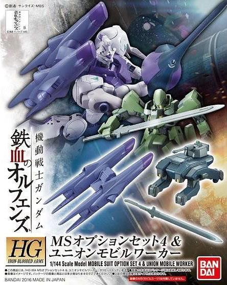 High Grade (HG) Iron Blooded Orphans 1/144 MS Option Set 4 & Union Mobile Worker