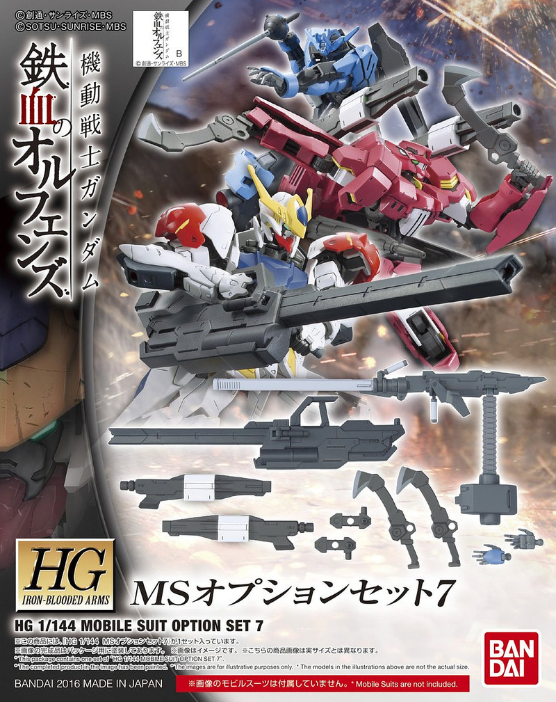 High Grade (HG) Iron Blooded Orphans 1/144 MS Option Set 7