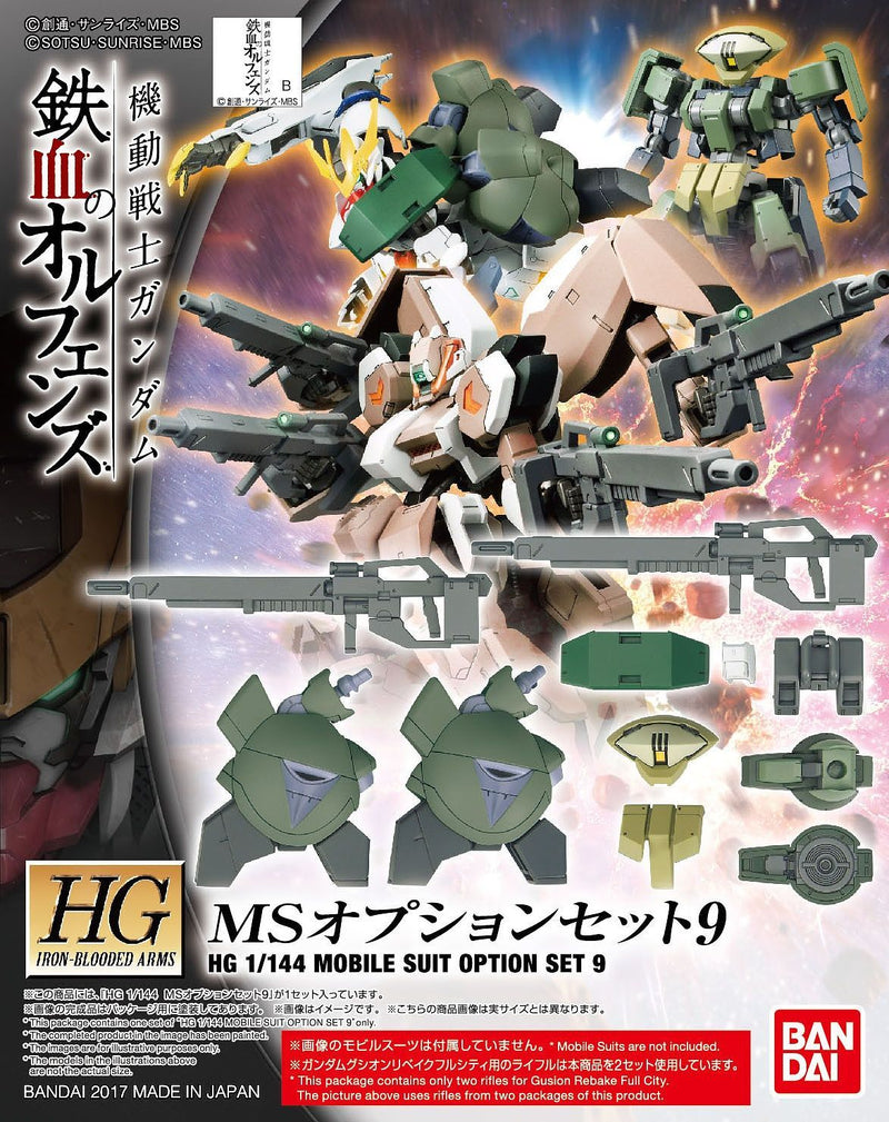 High Grade (HG) Iron Blooded Orphans 1/144 MS Option Set 9