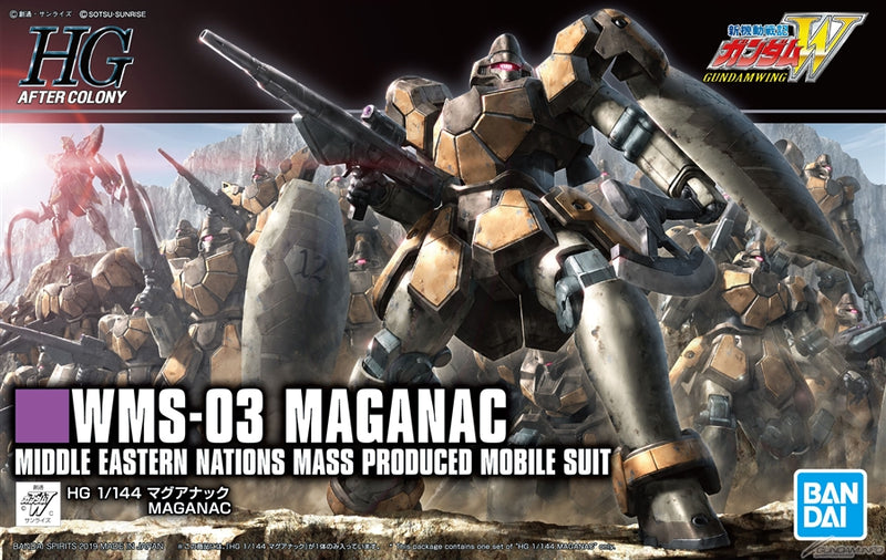 High Grade HGAC 1/144 WMS-03 Maganac