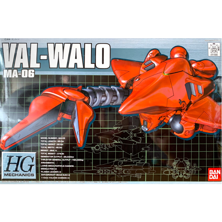 High Grade (HG) Mechanics 1/550 MA-06 Val-Walo