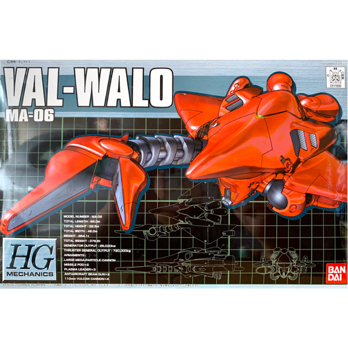 High Grade (HG) Mechanics 1/550 MA-06 Val-Walo
