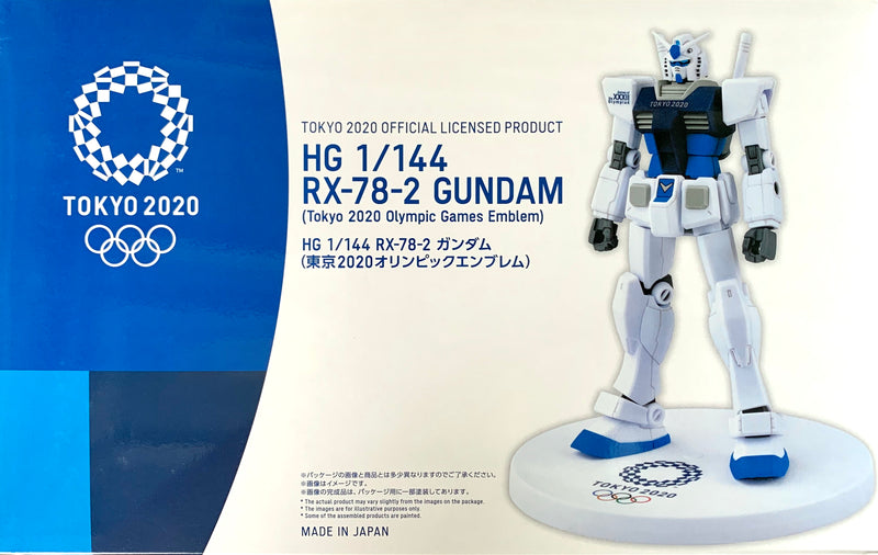 High Grade (HG) 1/144 RX-78-2 Gundam (Tokyo 2020 Olympic Games Emblem)