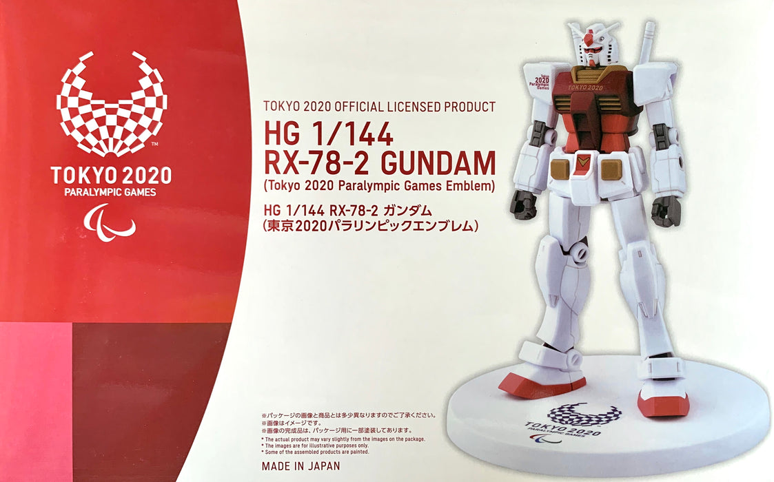 High Grade (HG) 1/144 RX-78-2 Gundam (Tokyo 2020 Paralympic Games Emblem)