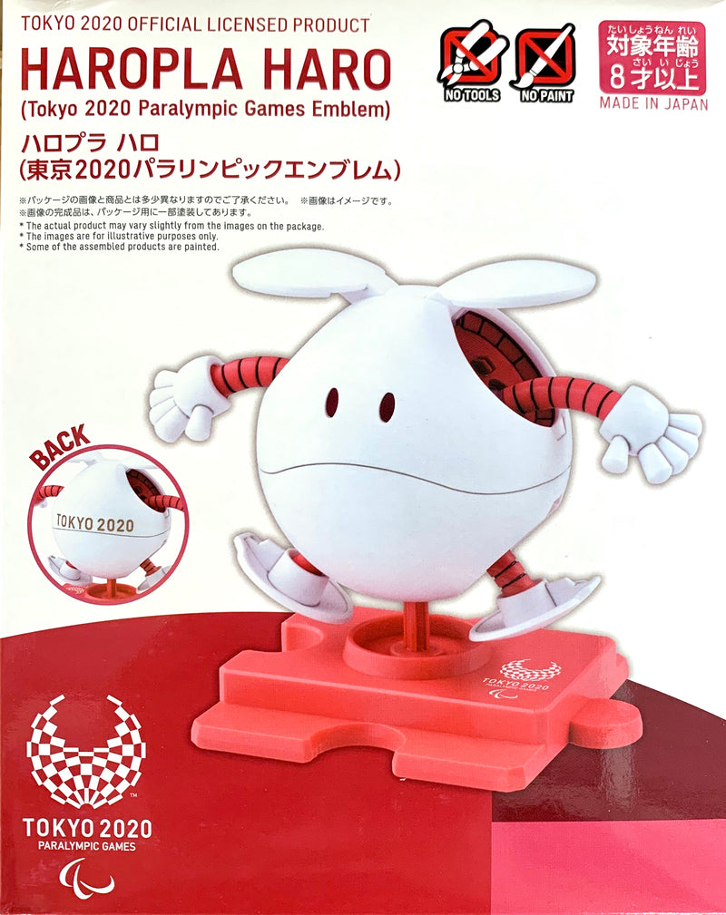 Haropla Haro (Tokyo 2020 Paralympic Games Emblem)