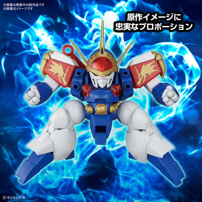High Grade (HG) Mashin Hero Wataru Non-Scale Ryujinmaru (龍神丸)