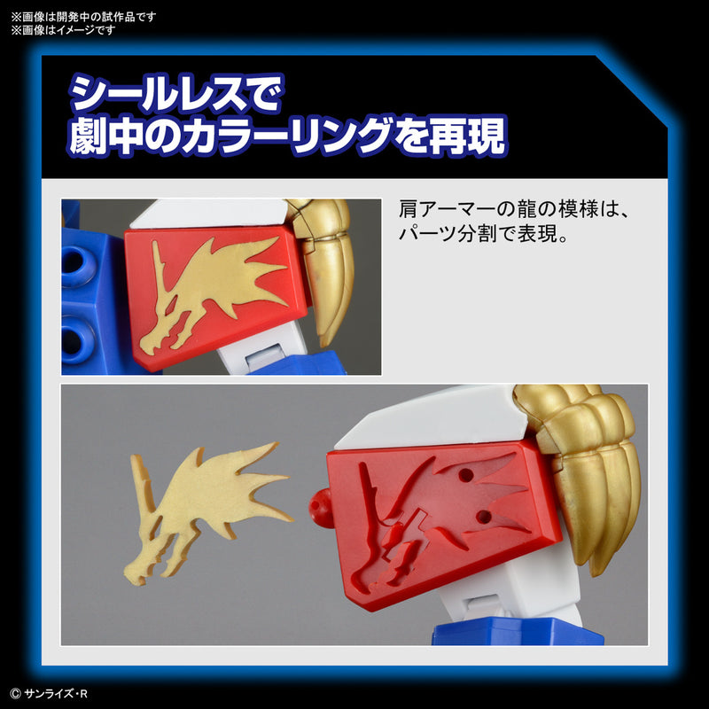 High Grade (HG) Mashin Hero Wataru Non-Scale Ryujinmaru (龍神丸)