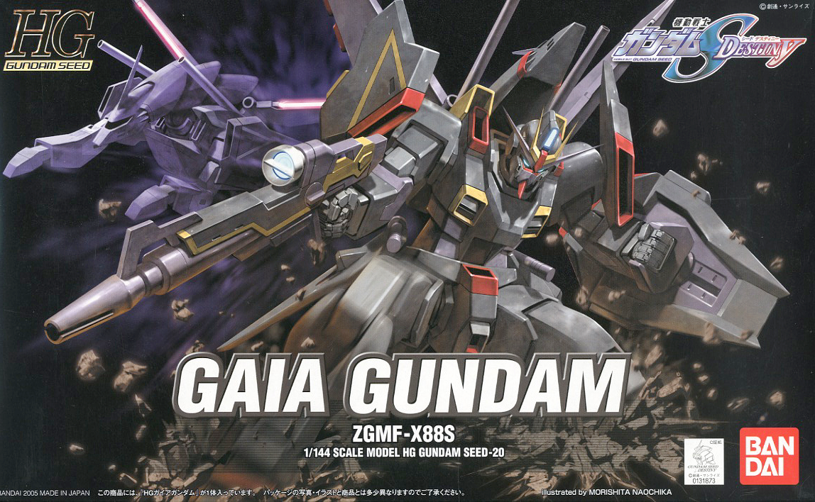 Bandai High Grade (HG) Gundam Seed 1/144 ZGMF-X88S Gaia 