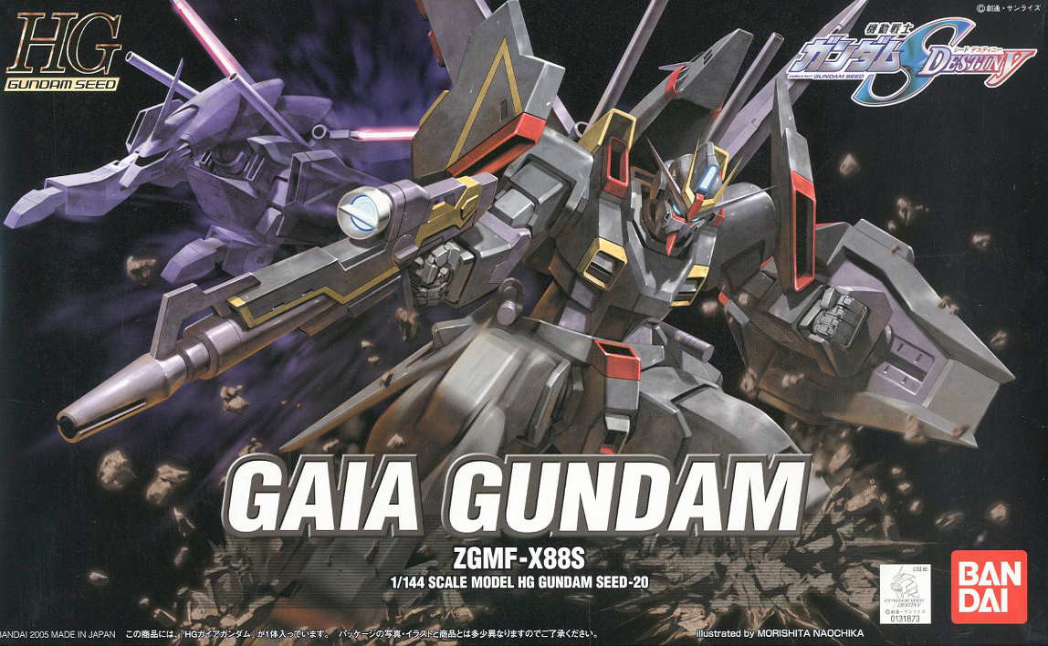 Bandai High Grade (HG) Gundam Seed 1/144 ZGMF-X88S Gaia